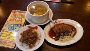 Our ordered, Minced pork rice (again!), soup and siew yoke (roasted pork)
