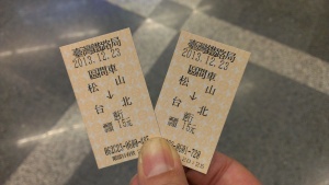TRA tickets purchased at Songshan Railway Station