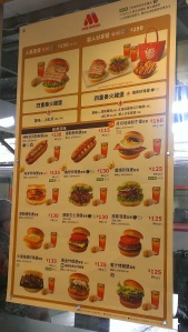 Taiwan MOS Burger Menu